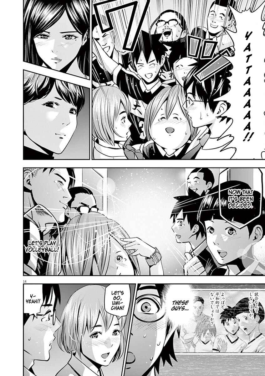 Page 14 Chapter 49 Te no Hira ni Ai o!