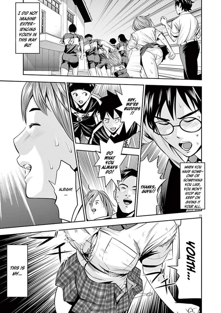Page 15 Chapter 49 Te no Hira ni Ai o!