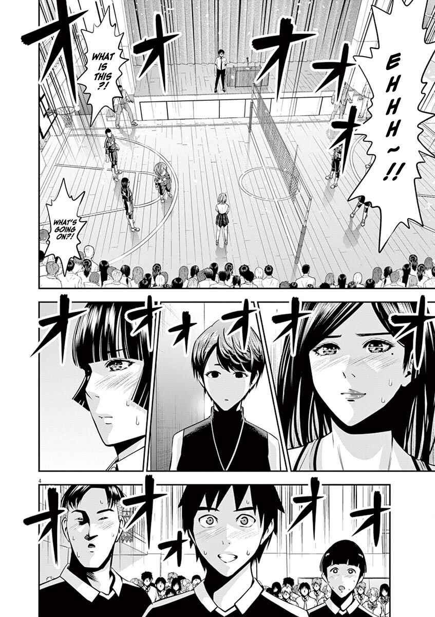 Page 4 Chapter 49 Te no Hira ni Ai o!