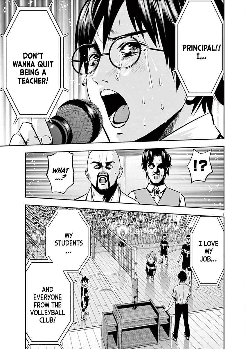 Page 5 Chapter 49 Te no Hira ni Ai o!