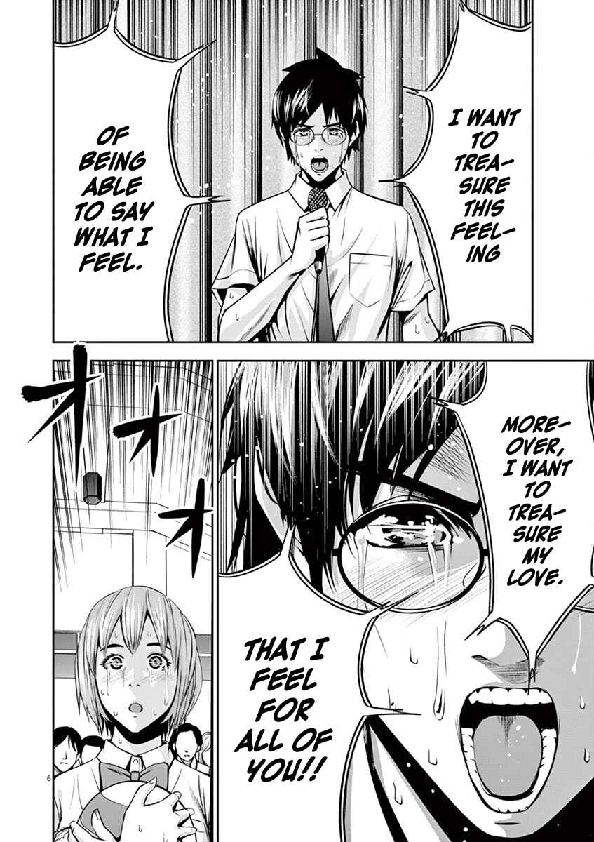 Page 6 Chapter 49 Te no Hira ni Ai o!