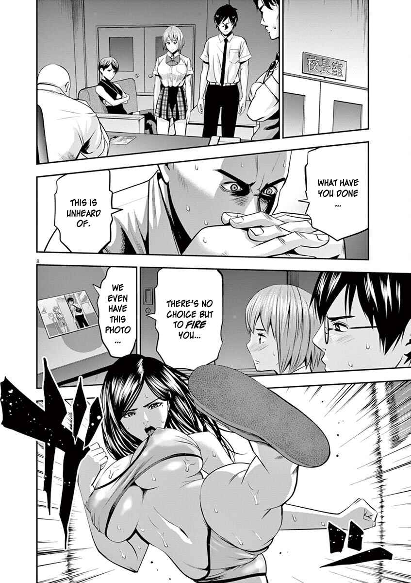 Page 8 Chapter 49 Te no Hira ni Ai o!