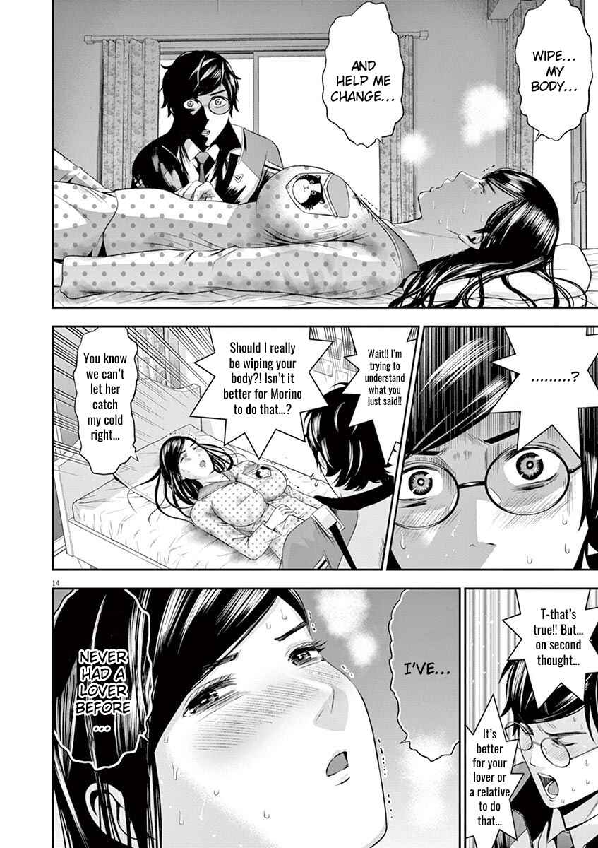 Page 14 Chapter 15 Te no Hira ni Ai o!