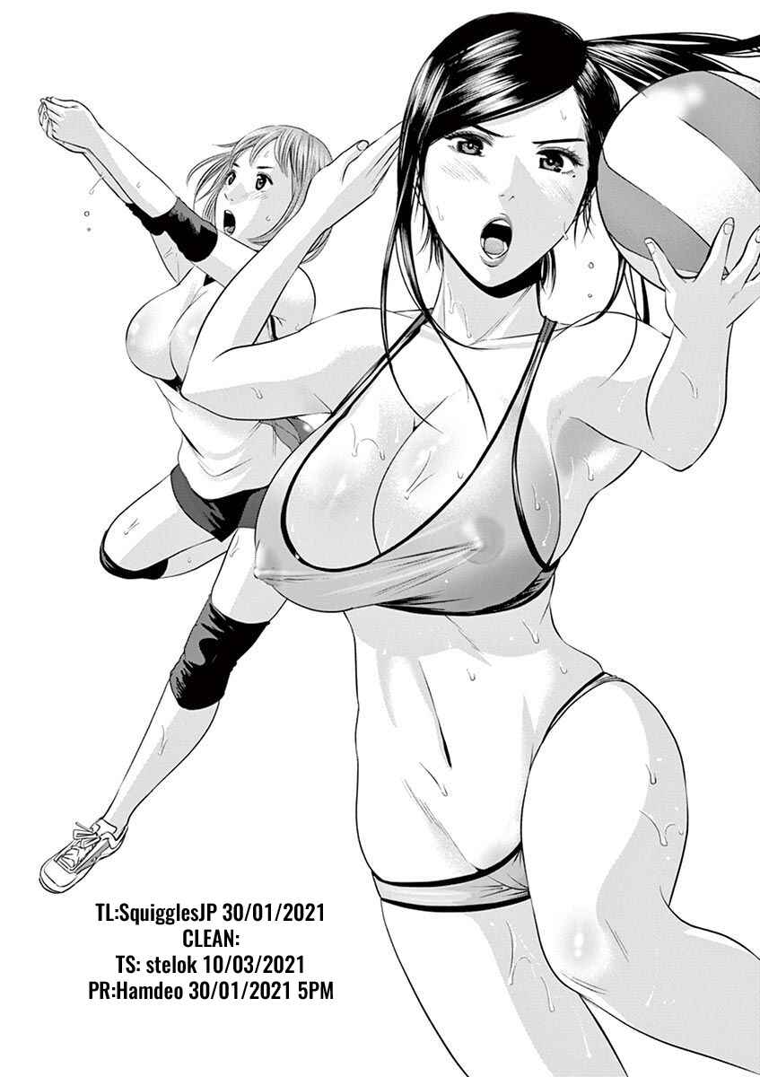 Page 2 Chapter 15 Te no Hira ni Ai o!