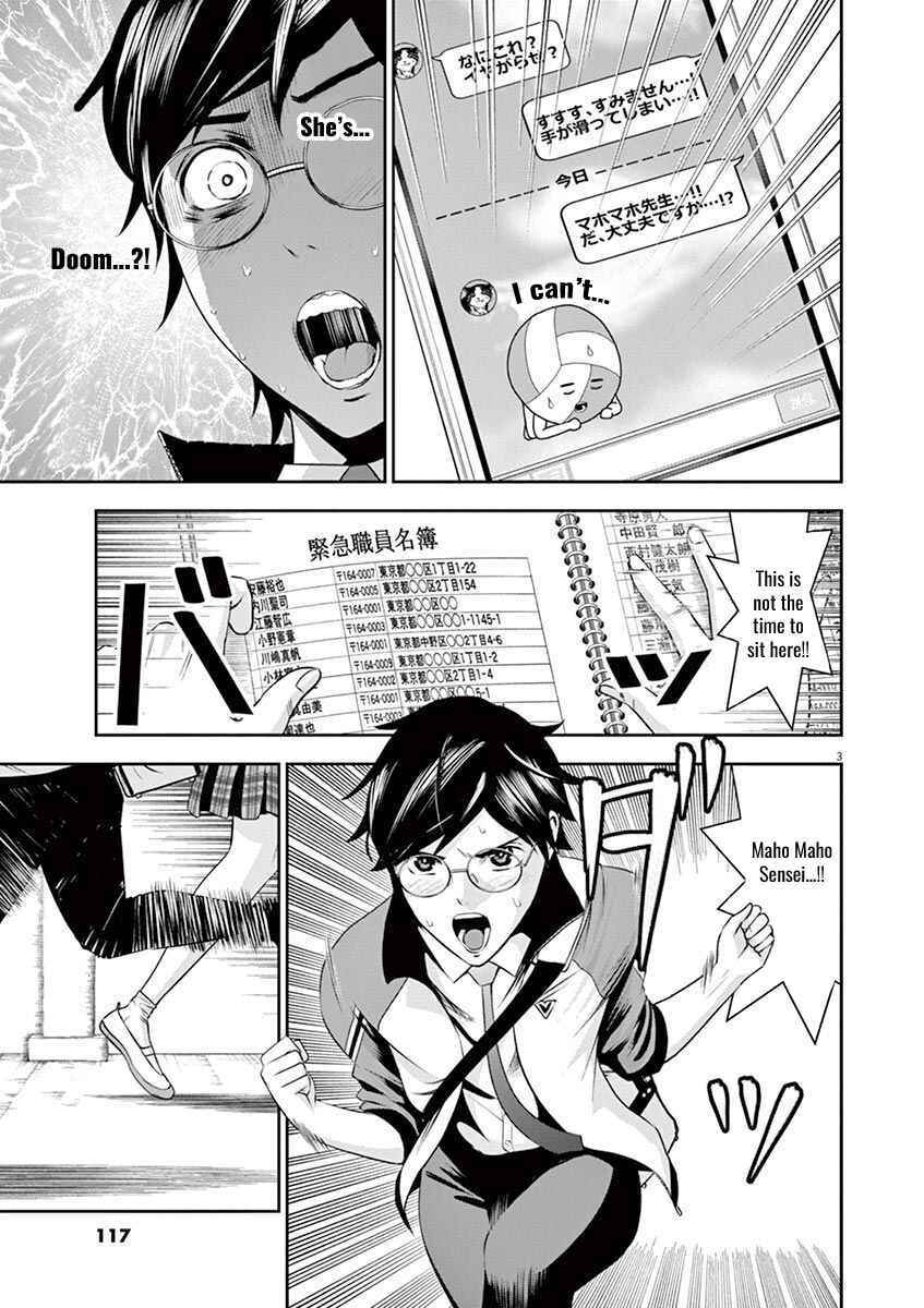 Page 3 Chapter 15 Te no Hira ni Ai o!