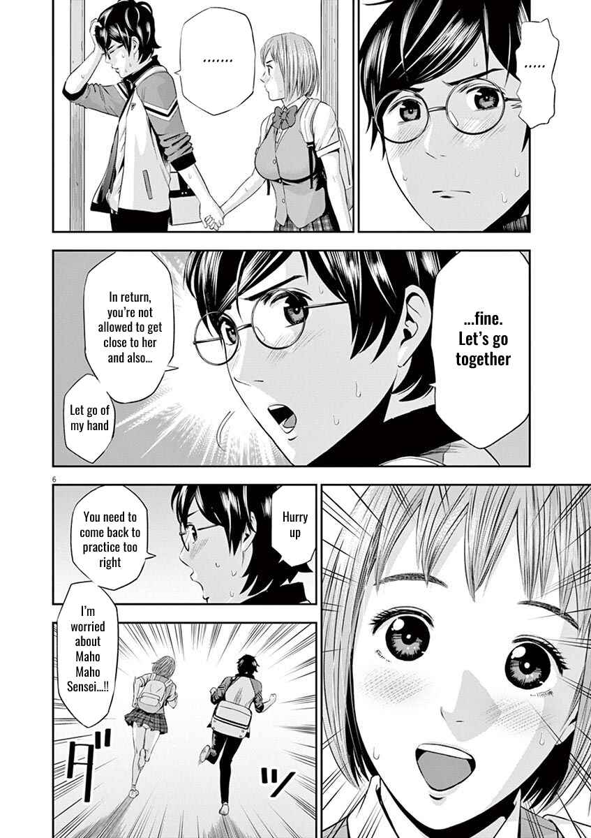 Page 6 Chapter 15 Te no Hira ni Ai o!
