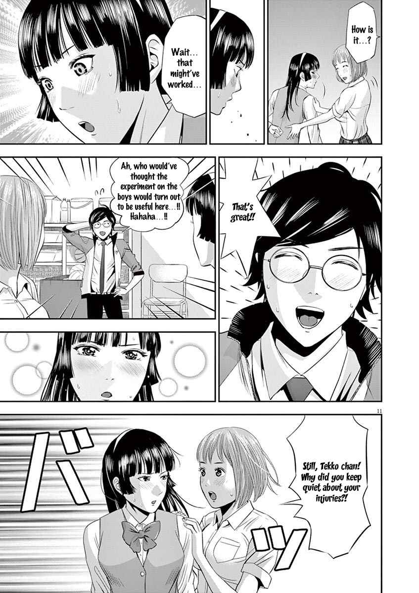 Page 12 Chapter 12 Te no Hira ni Ai o!