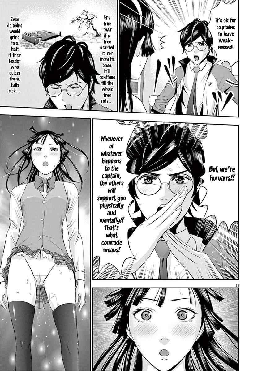 Page 14 Chapter 12 Te no Hira ni Ai o!