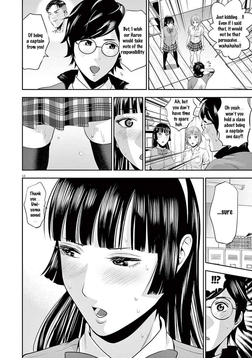 Page 15 Chapter 12 Te no Hira ni Ai o!