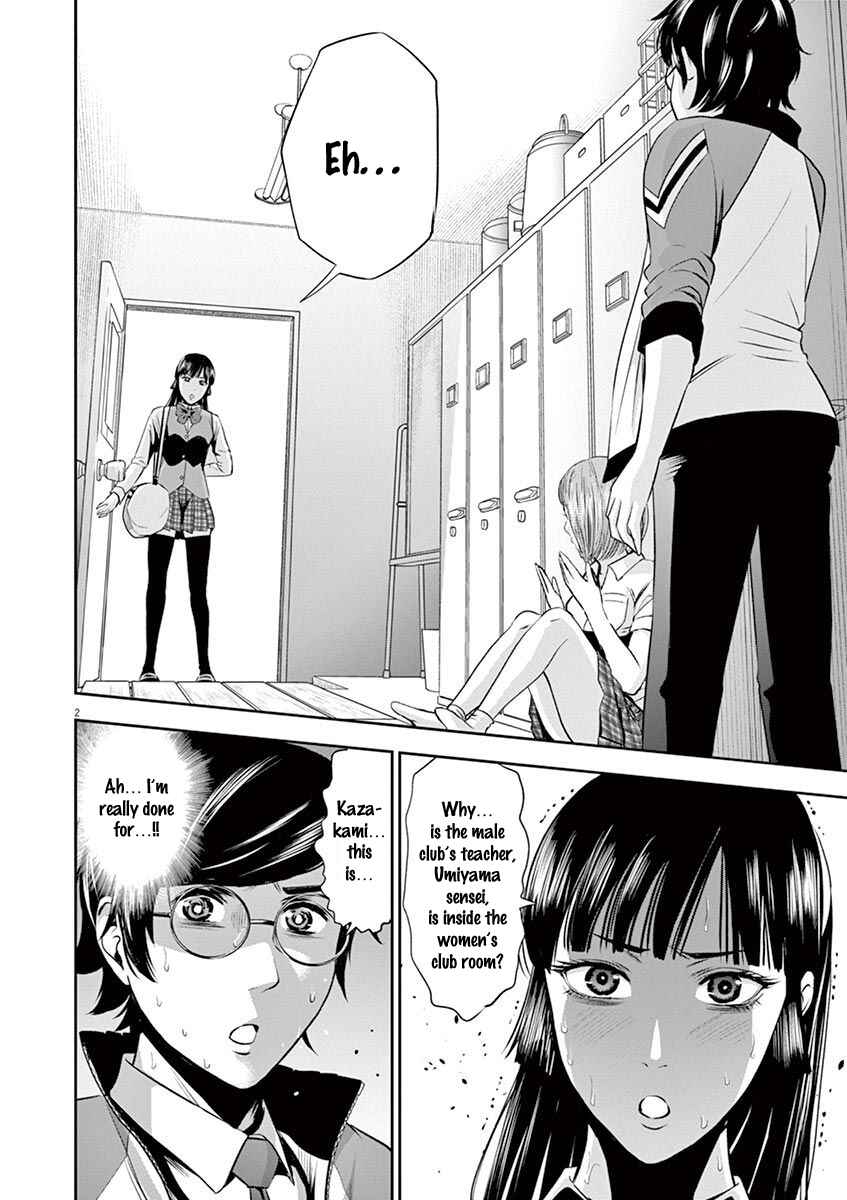 Page 3 Chapter 12 Te no Hira ni Ai o!