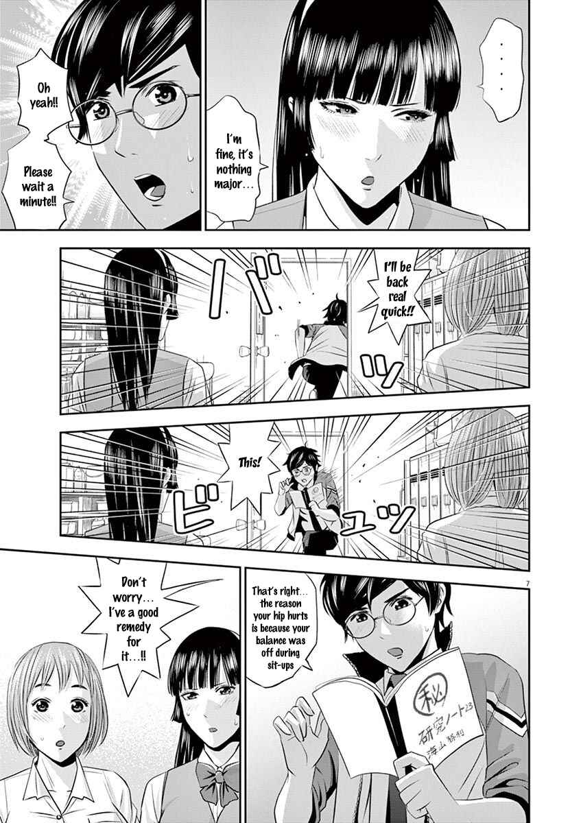 Page 8 Chapter 12 Te no Hira ni Ai o!