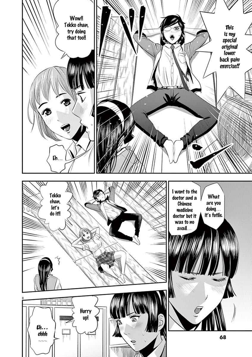 Page 9 Chapter 12 Te no Hira ni Ai o!