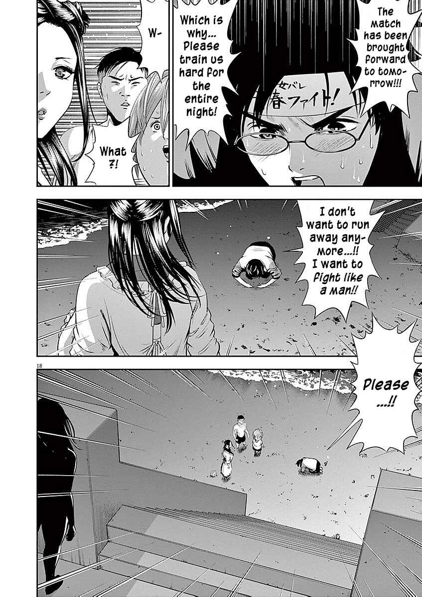 Page 18 Chapter 30 Te no Hira ni Ai o!