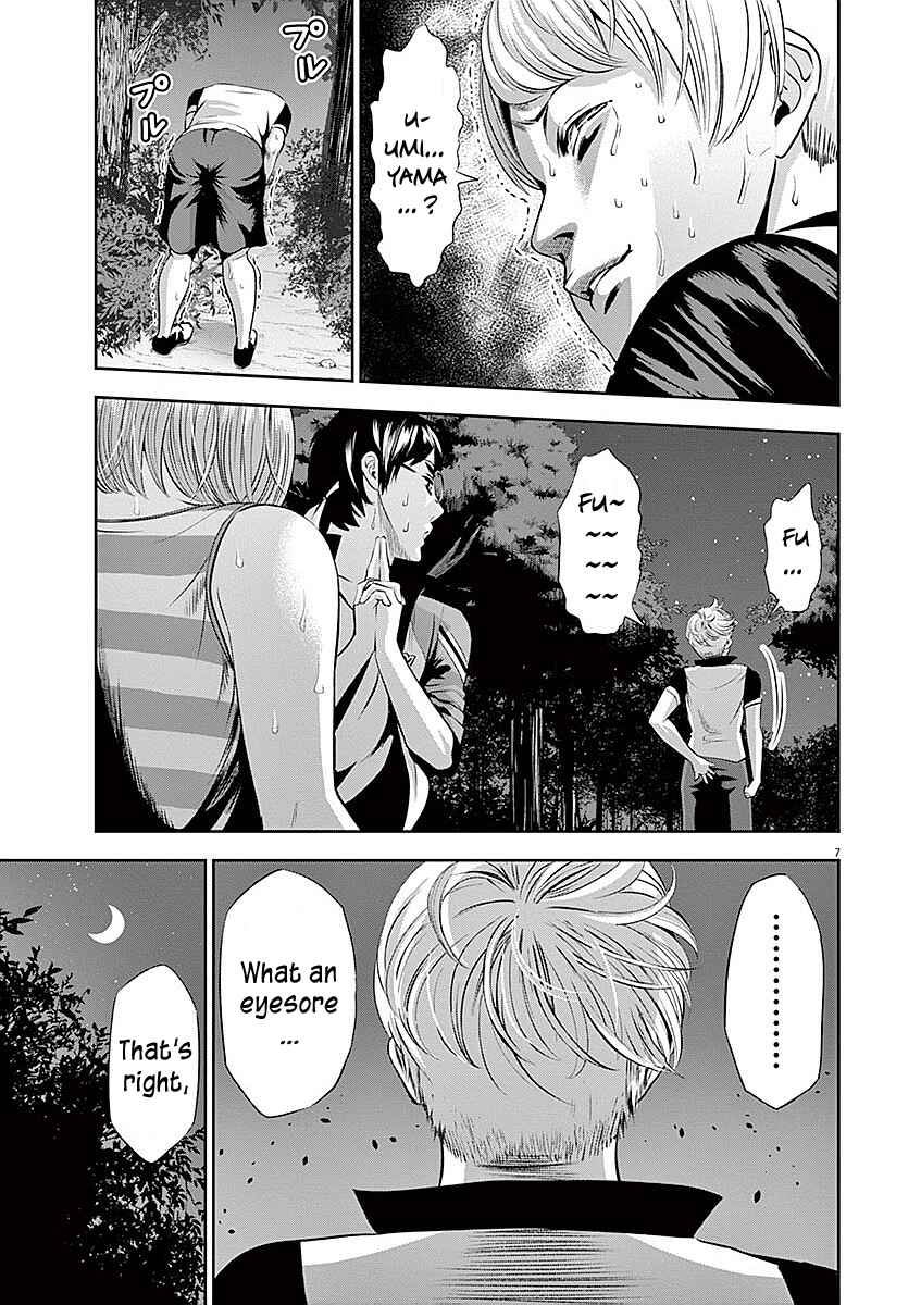 Page 7 Chapter 30 Te no Hira ni Ai o!
