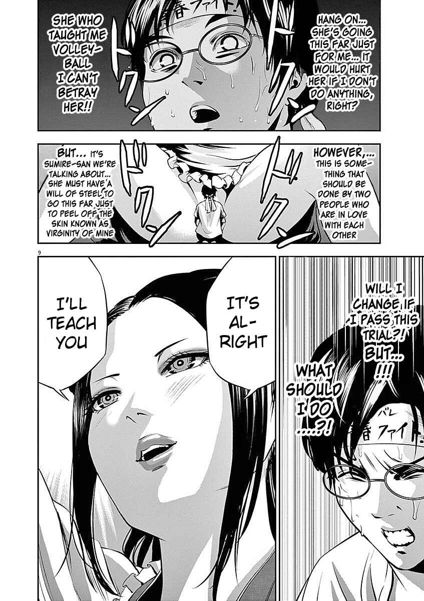 Page 10 Chapter 32 Te no Hira ni Ai o!