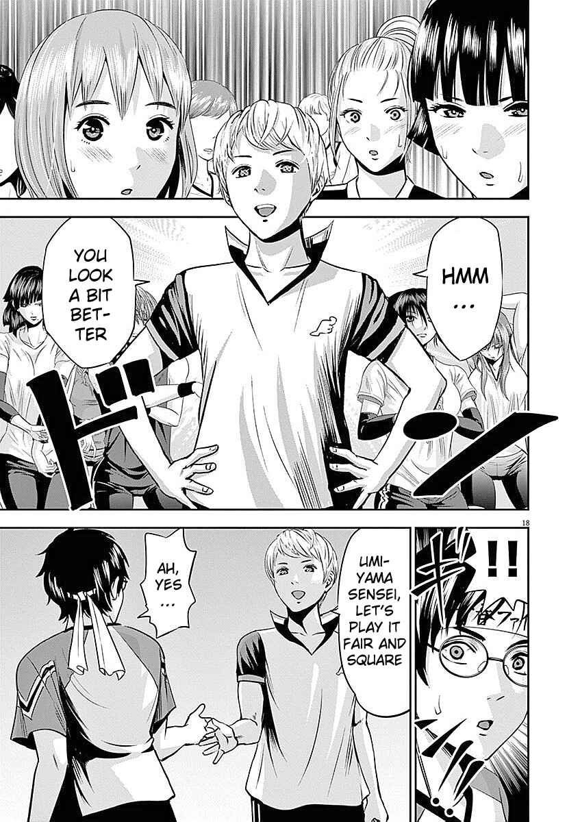 Page 19 Chapter 32 Te no Hira ni Ai o!