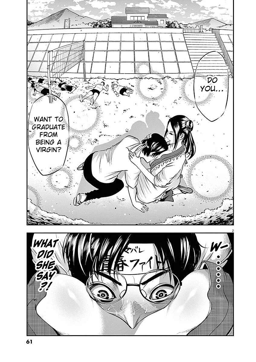 Page 3 Chapter 32 Te no Hira ni Ai o!