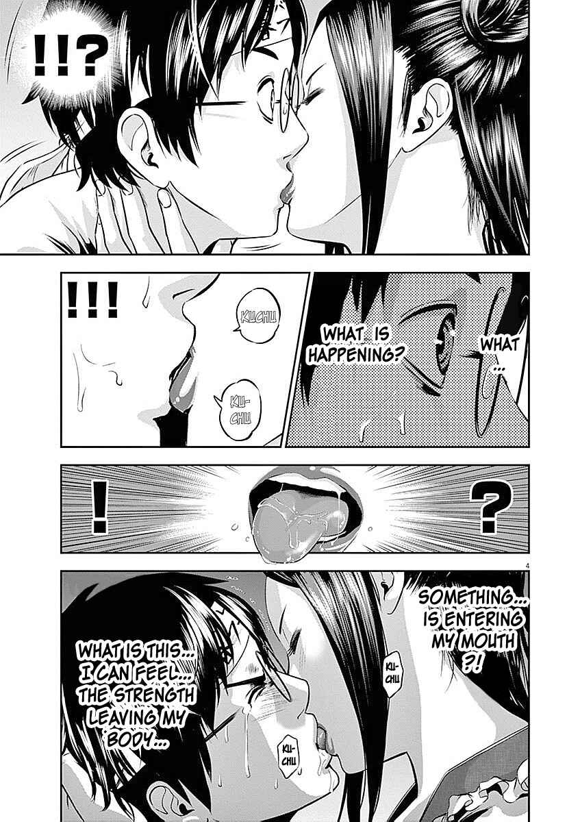 Page 5 Chapter 32 Te no Hira ni Ai o!