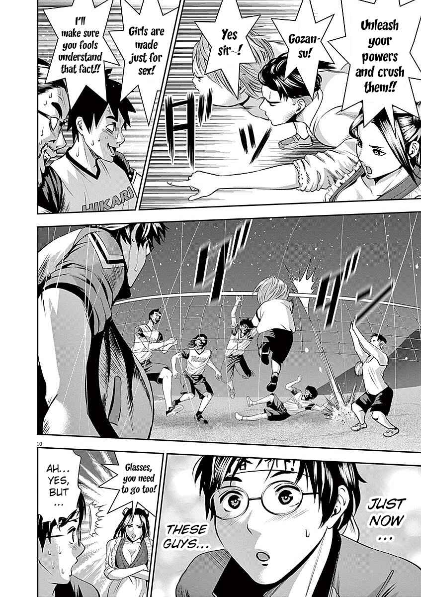 Page 11 Chapter 31 Te no Hira ni Ai o!