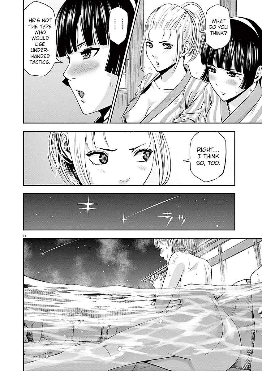 Page 15 Chapter 31 Te no Hira ni Ai o!