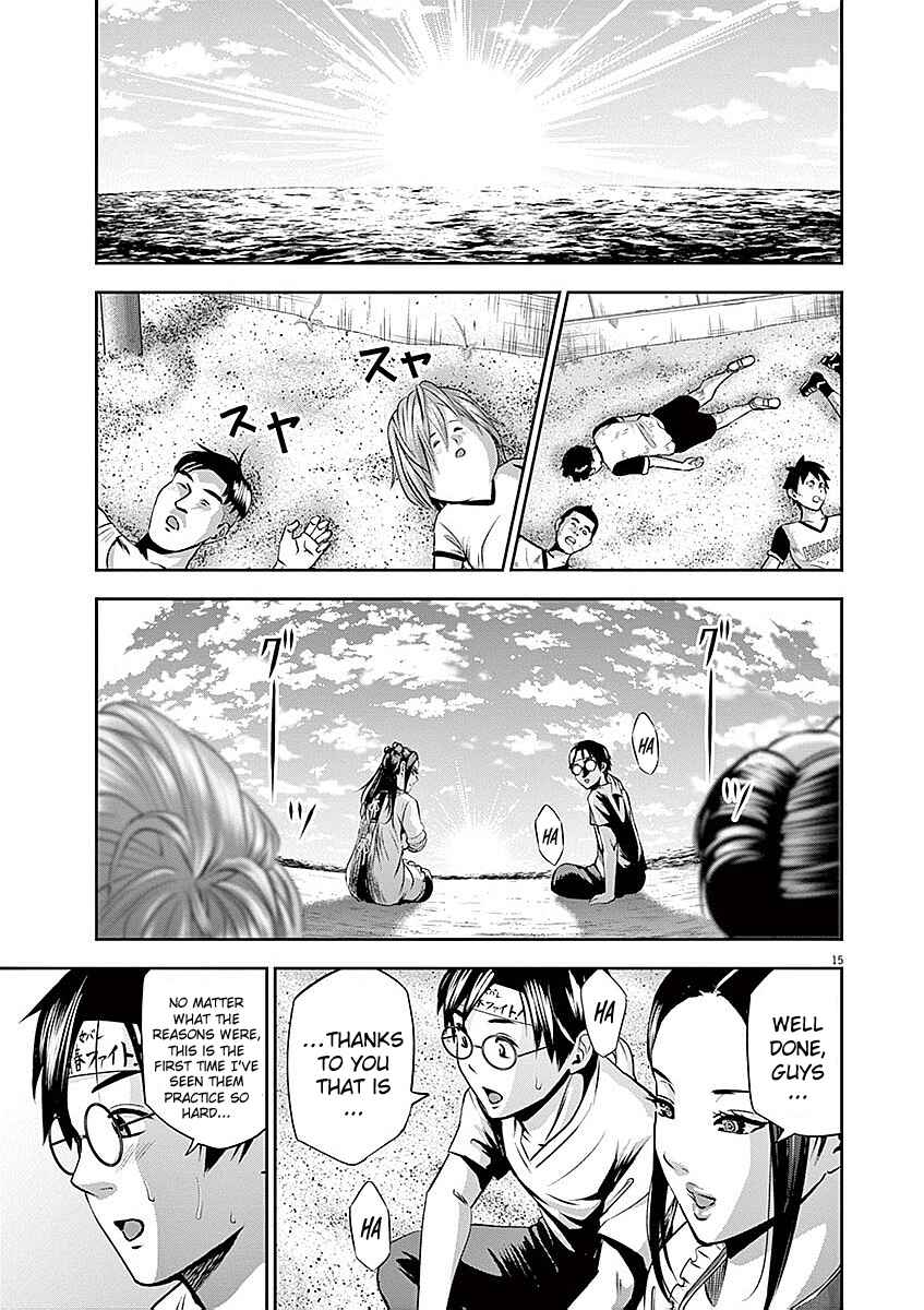 Page 16 Chapter 31 Te no Hira ni Ai o!