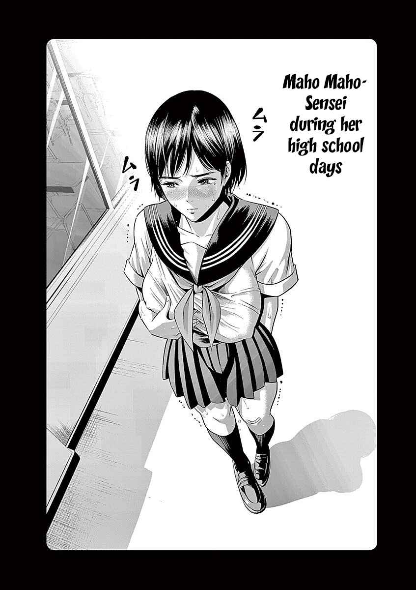Page 20 Chapter 31 Te no Hira ni Ai o!