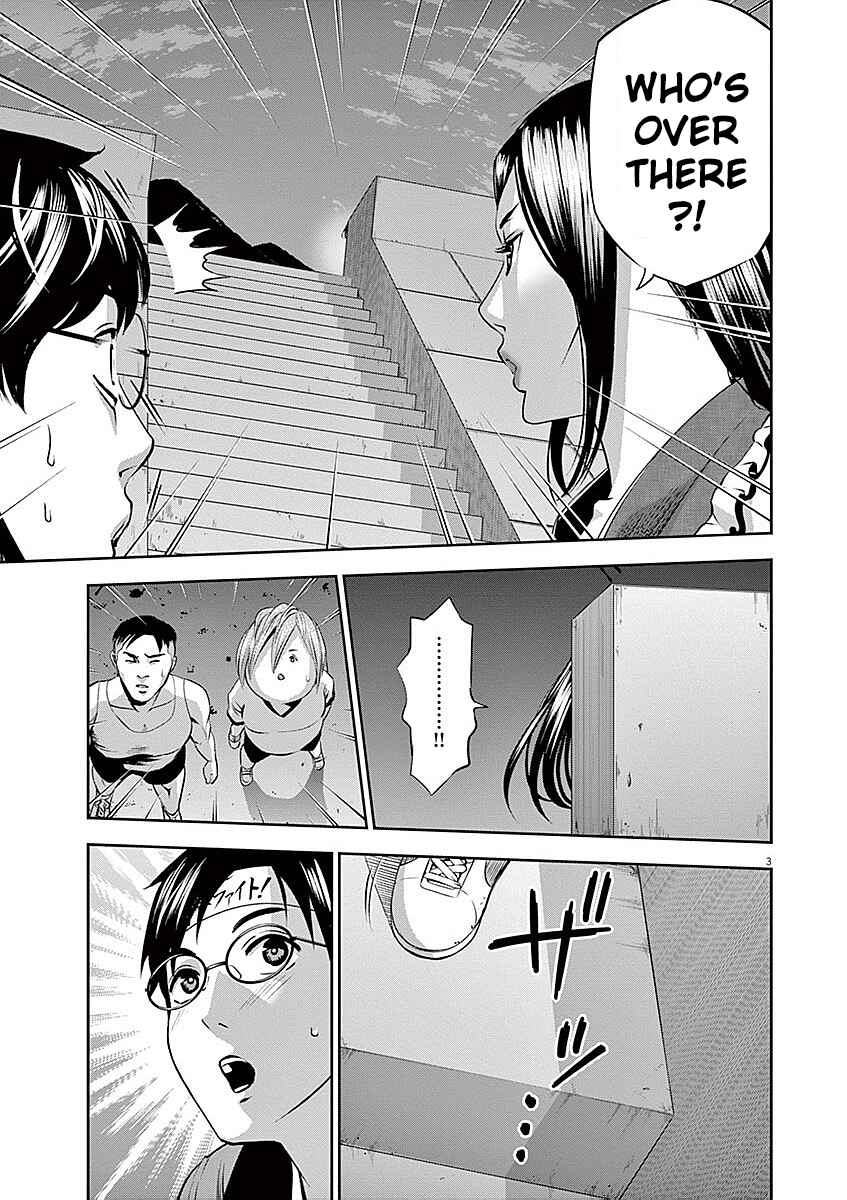 Page 4 Chapter 31 Te no Hira ni Ai o!