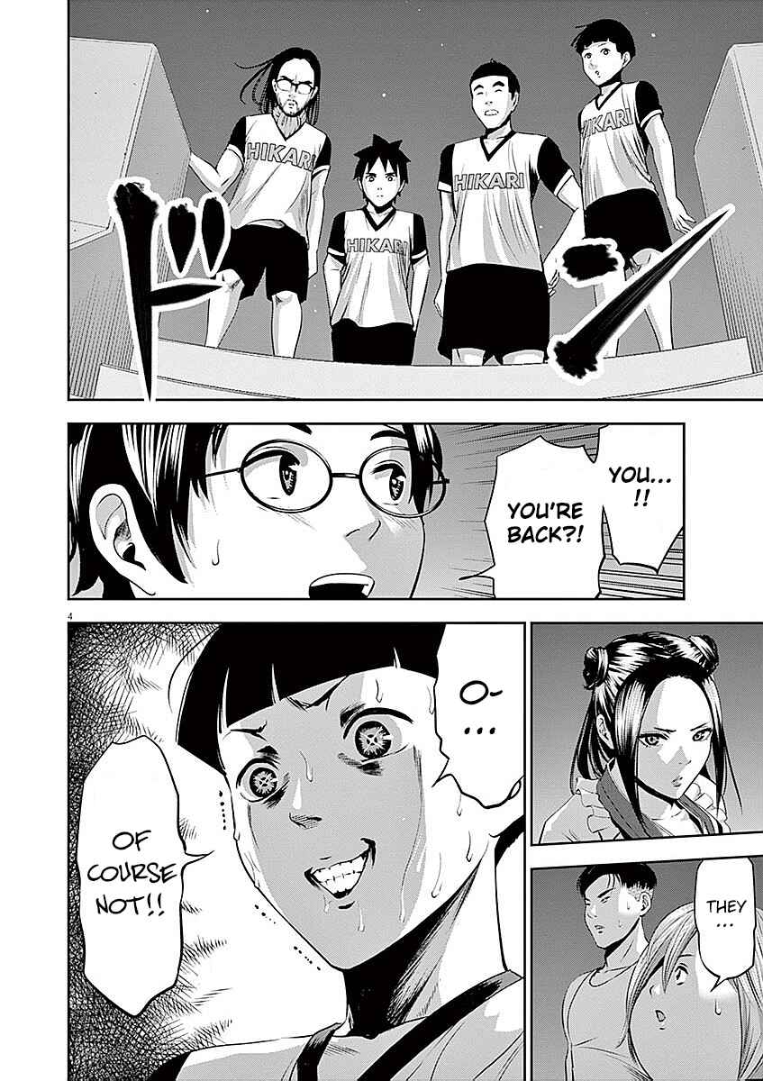Page 5 Chapter 31 Te no Hira ni Ai o!