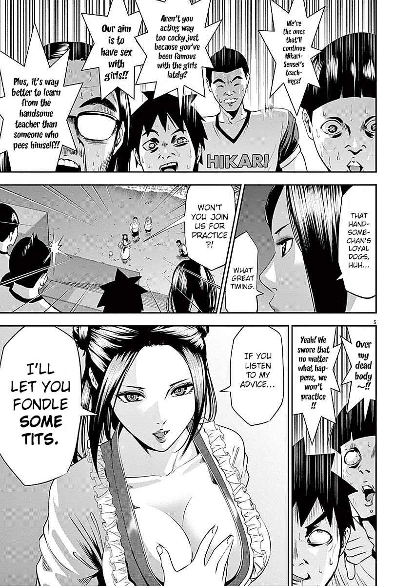 Page 6 Chapter 31 Te no Hira ni Ai o!