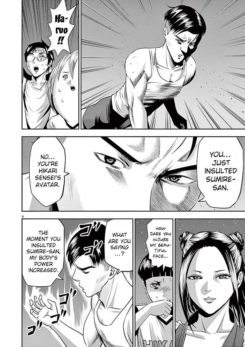 Page 9 Chapter 31 Te no Hira ni Ai o!