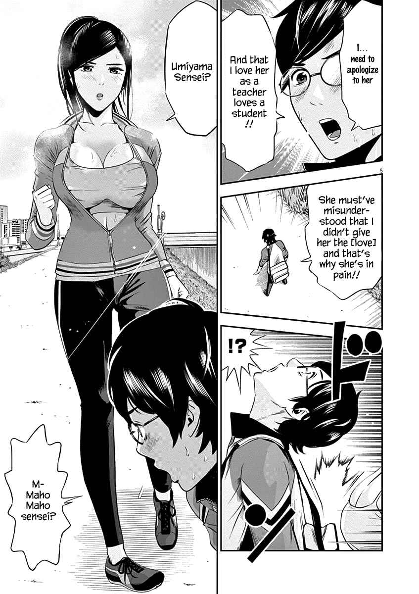 Page 11 Chapter 19 Te no Hira ni Ai o!