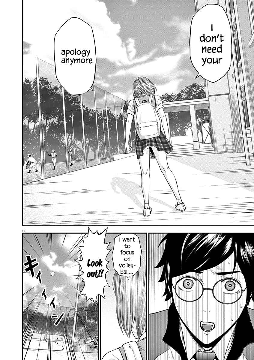 Page 18 Chapter 19 Te no Hira ni Ai o!