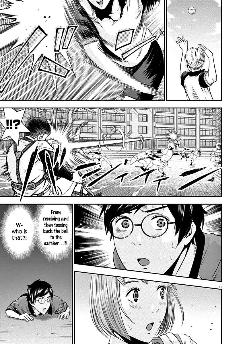 Page 21 Chapter 19 Te no Hira ni Ai o!