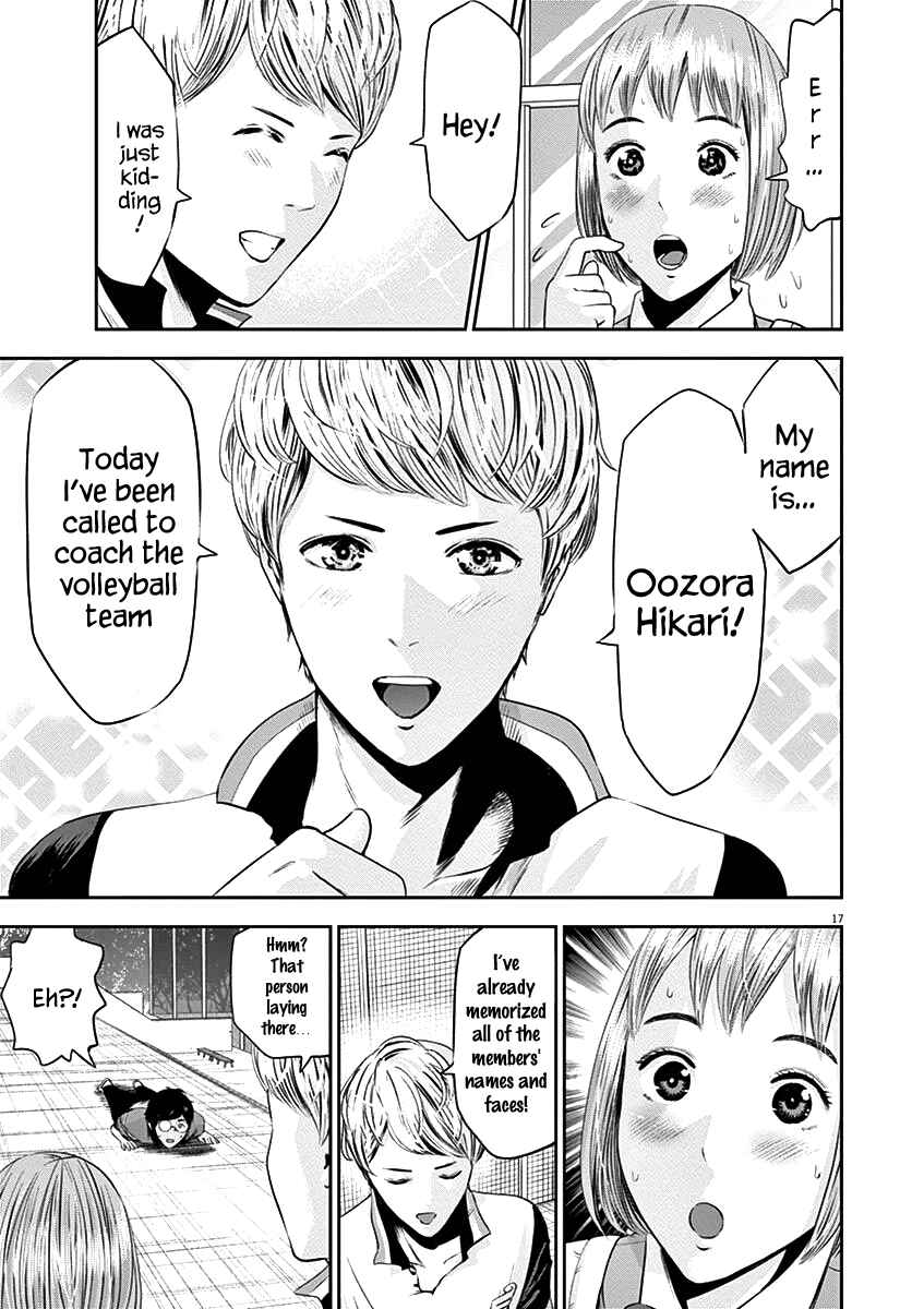 Page 23 Chapter 19 Te no Hira ni Ai o!