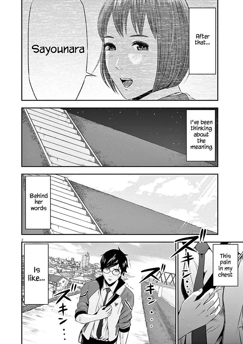 Page 8 Chapter 19 Te no Hira ni Ai o!