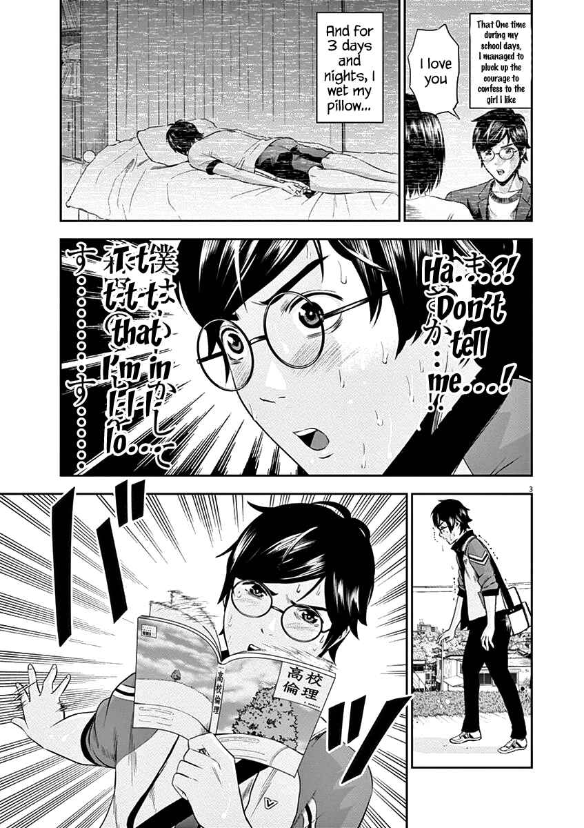 Page 9 Chapter 19 Te no Hira ni Ai o!