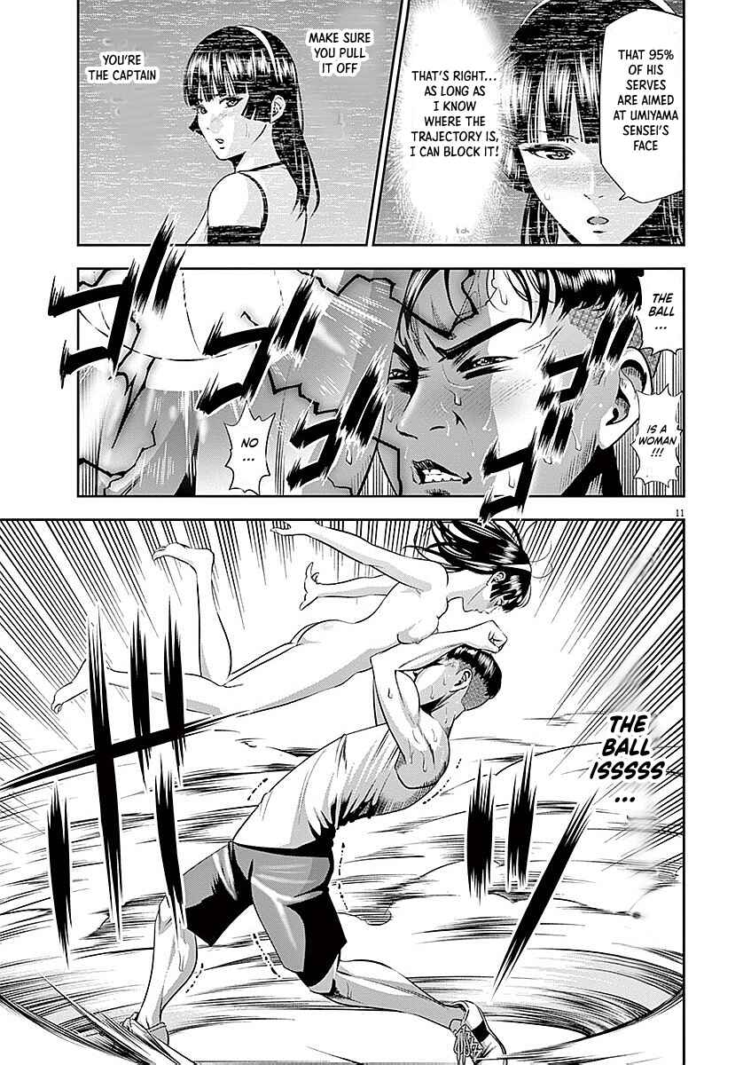 Page 11 Chapter 36 Te no Hira ni Ai o!