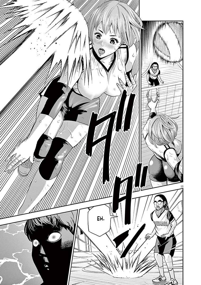 Page 13 Chapter 36 Te no Hira ni Ai o!