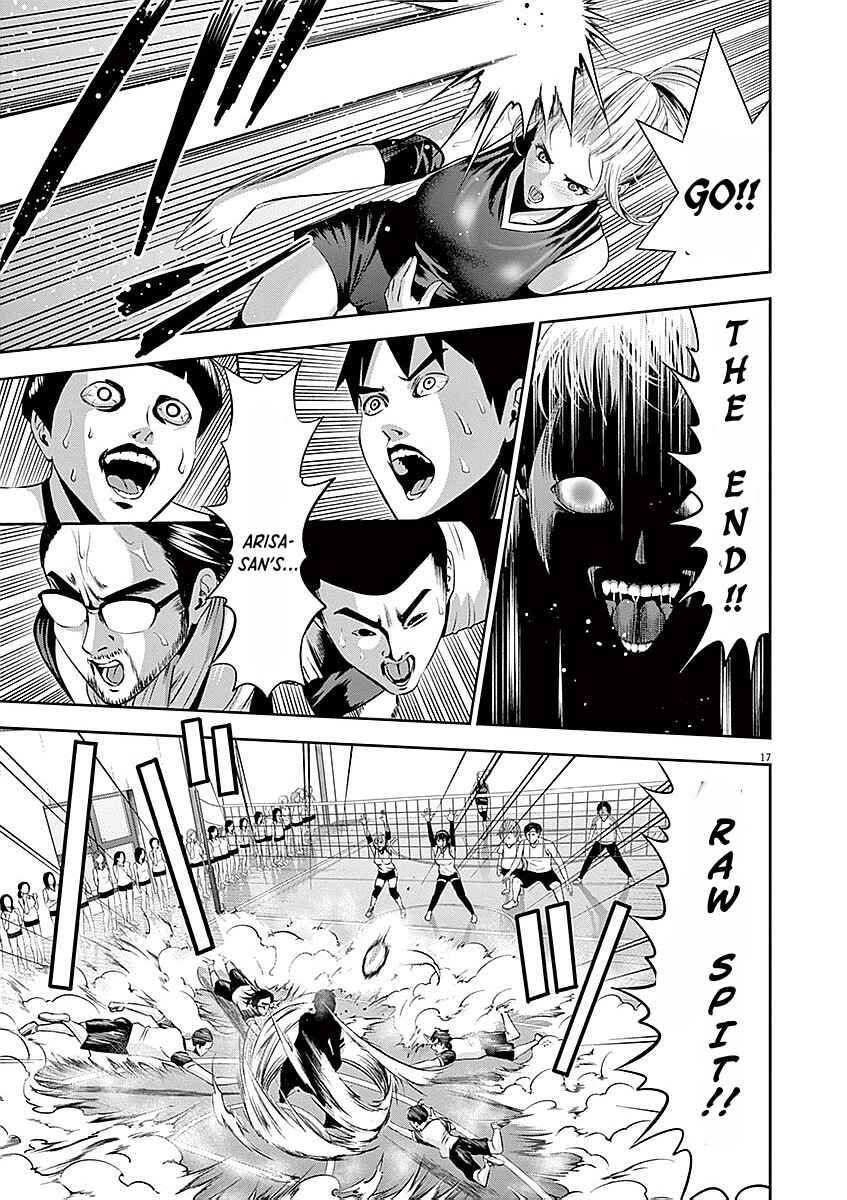 Page 17 Chapter 36 Te no Hira ni Ai o!