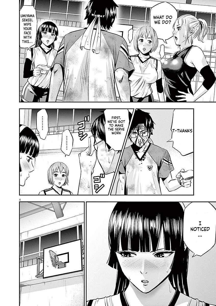 Page 4 Chapter 36 Te no Hira ni Ai o!