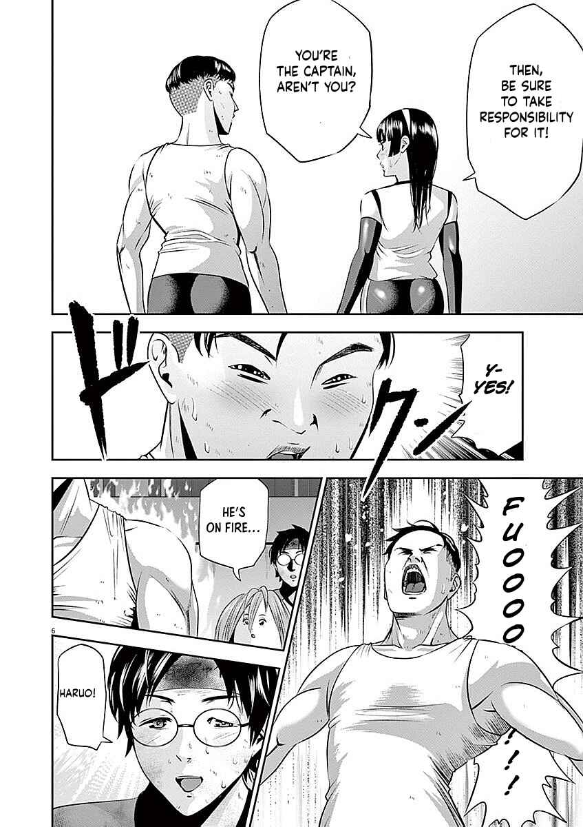 Page 6 Chapter 36 Te no Hira ni Ai o!