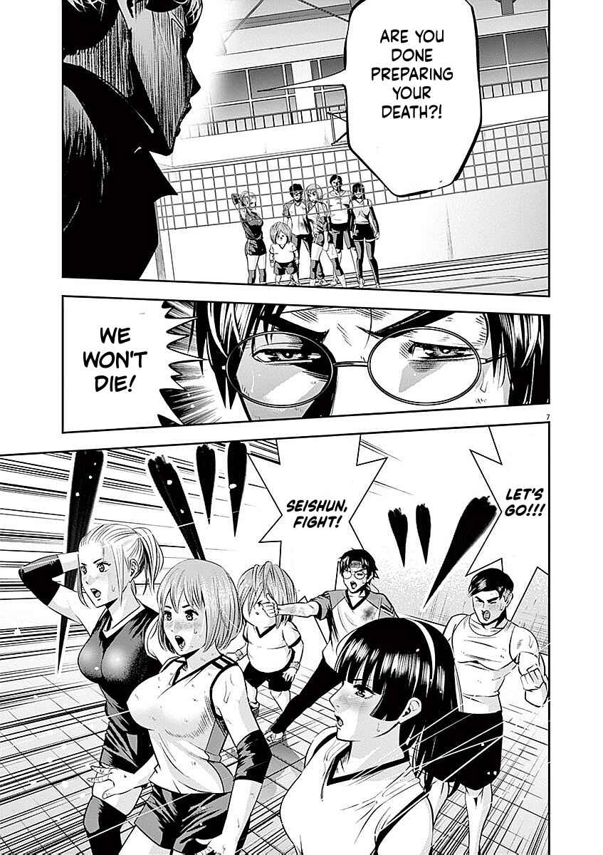 Page 7 Chapter 36 Te no Hira ni Ai o!