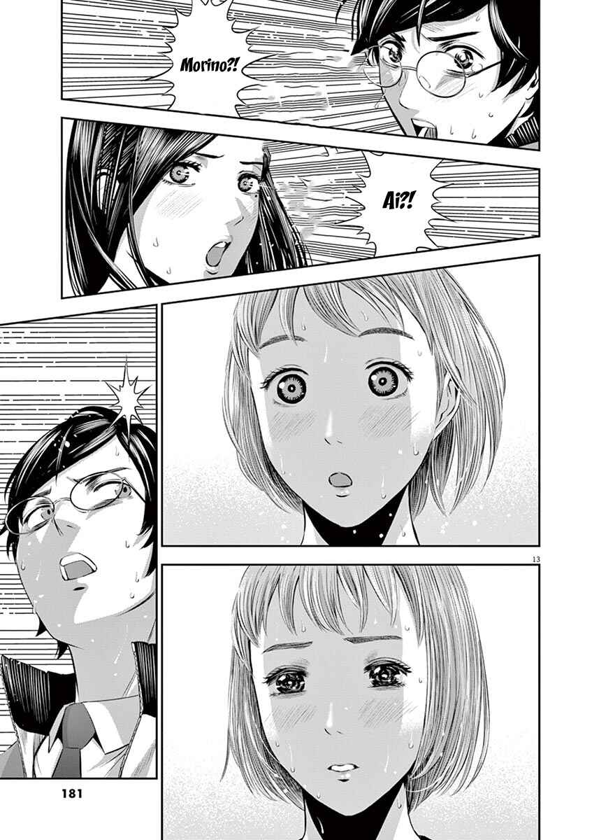 Page 14 Chapter 8 Te no Hira ni Ai o!