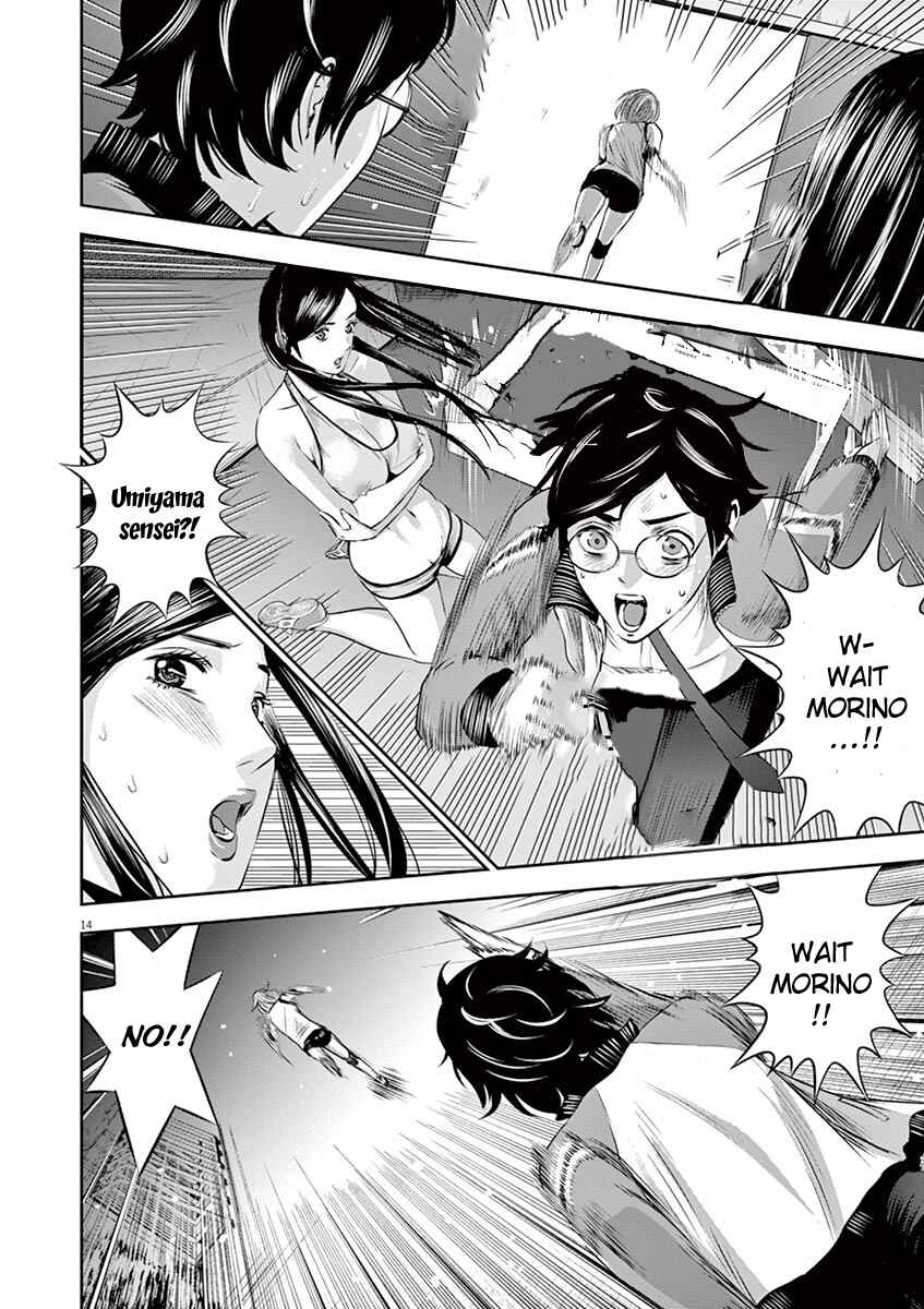 Page 15 Chapter 8 Te no Hira ni Ai o!