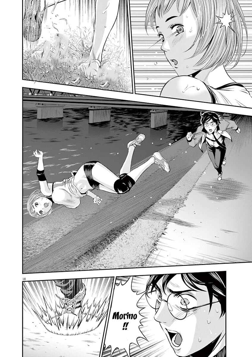 Page 19 Chapter 8 Te no Hira ni Ai o!