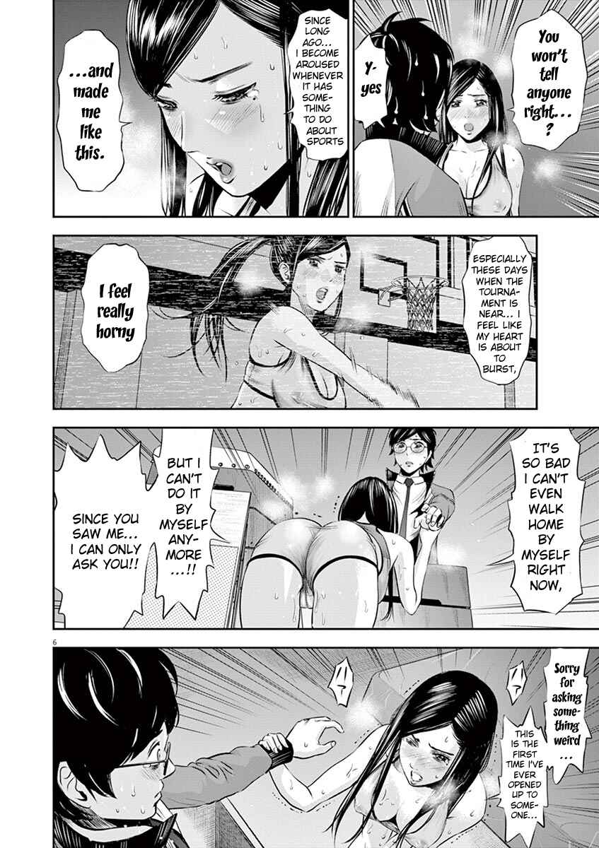 Page 7 Chapter 8 Te no Hira ni Ai o!