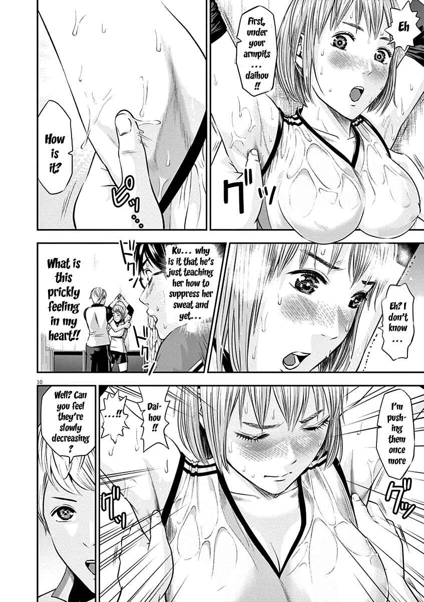 Page 12 Chapter 22 Te no Hira ni Ai o!