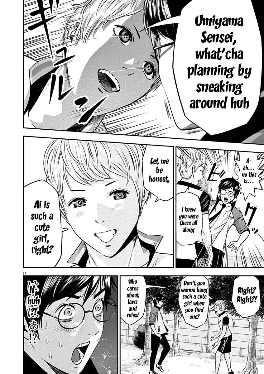 Page 16 Chapter 22 Te no Hira ni Ai o!