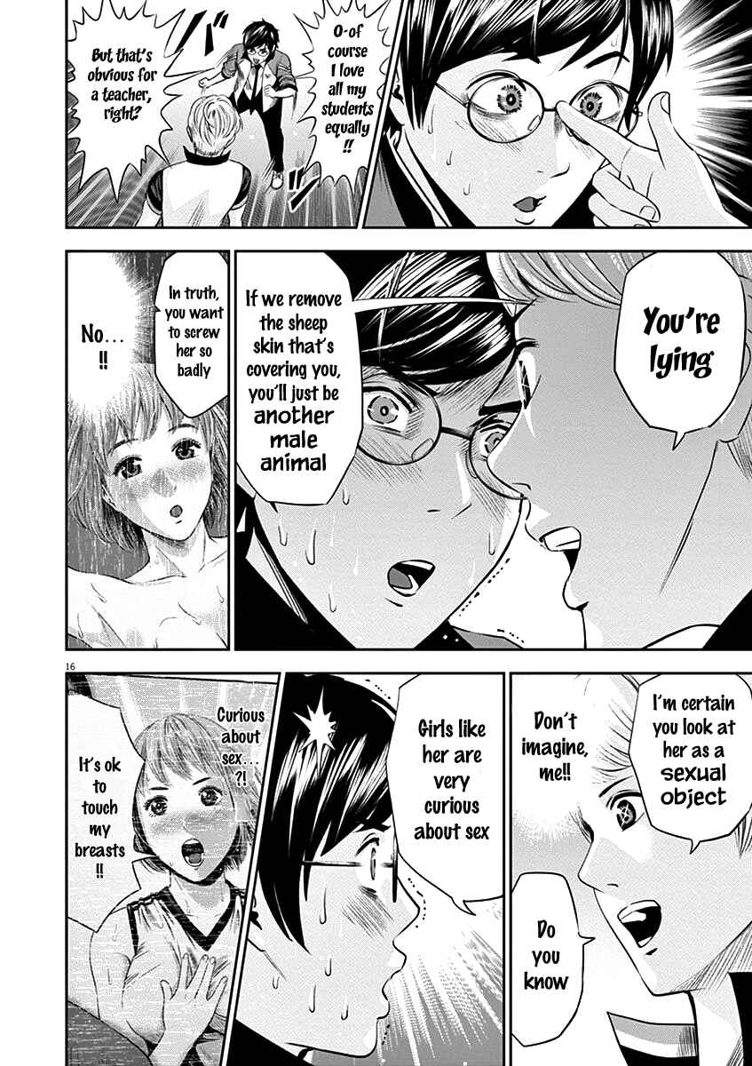 Page 18 Chapter 22 Te no Hira ni Ai o!