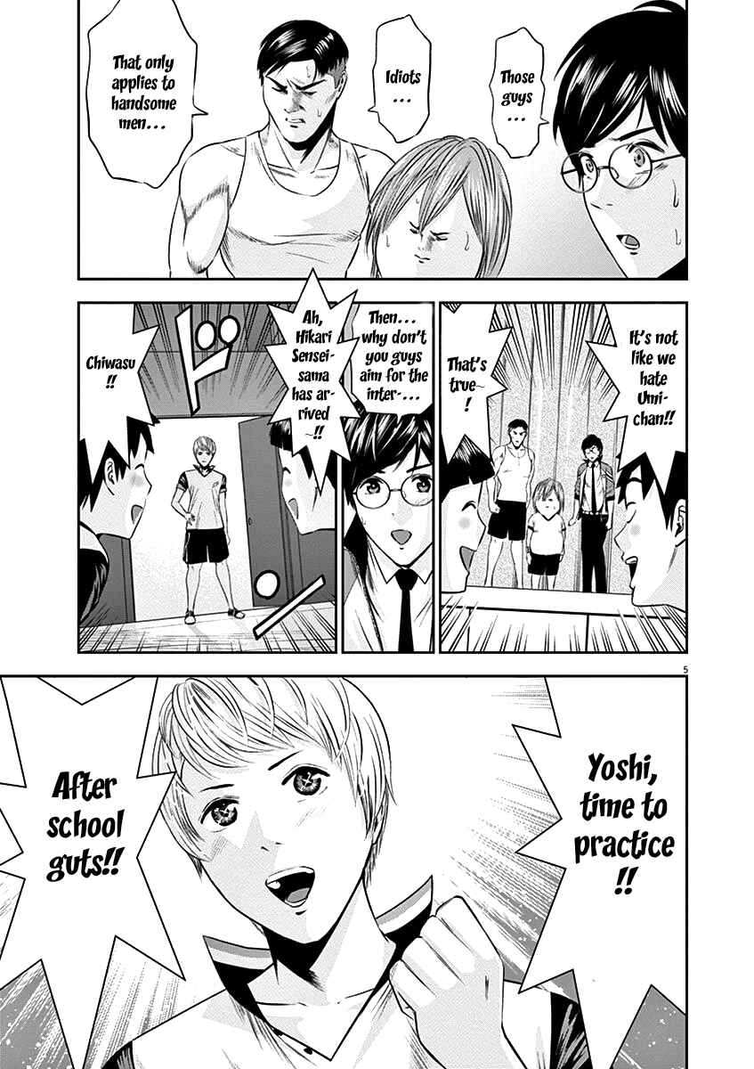 Page 7 Chapter 22 Te no Hira ni Ai o!